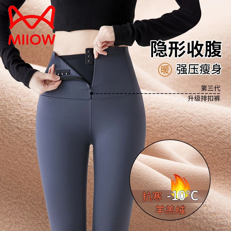 猫人鲨鱼裤女秋冬加绒加厚收腹提臀芭比裤拉链排扣修身春秋瑜伽裤