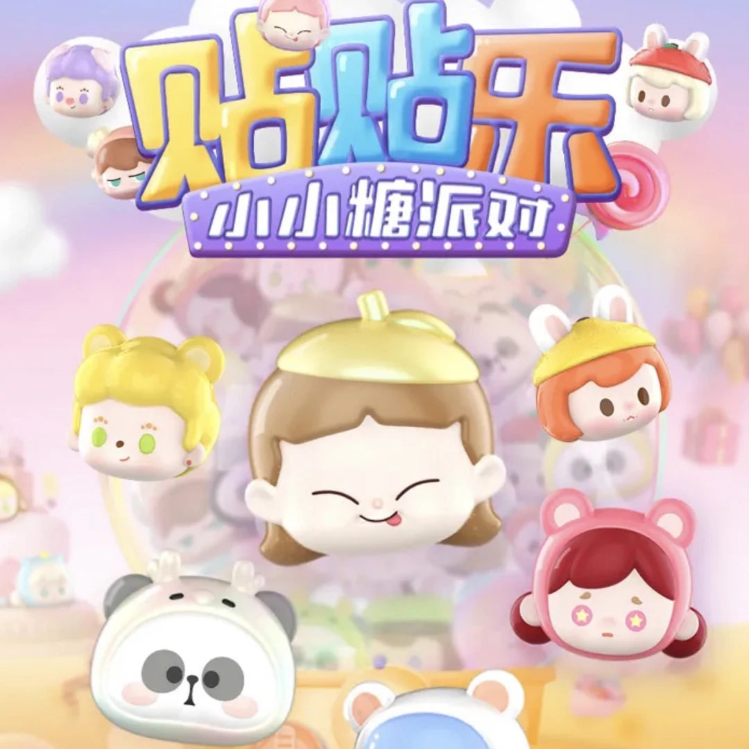 【默认拆盒】各种萌粒-各大ip正版盲盒系列，no退no换