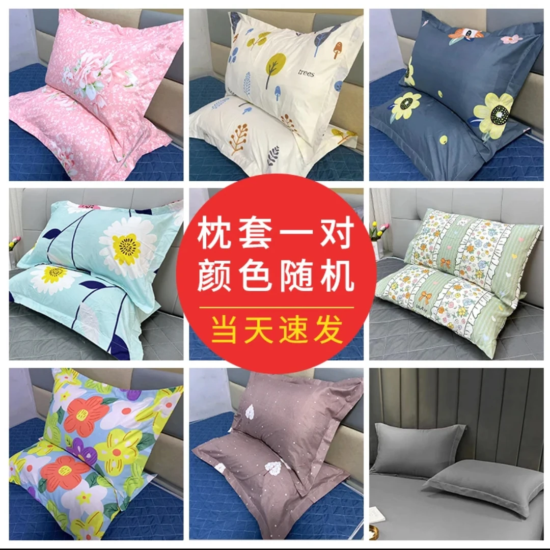 福利【斜纹棉大枕套一对】枕头套48*74一对加厚