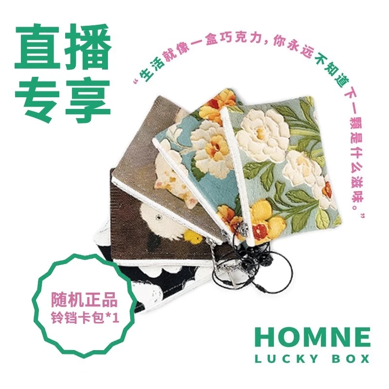 艺术鸭设计师原创零钱卡包