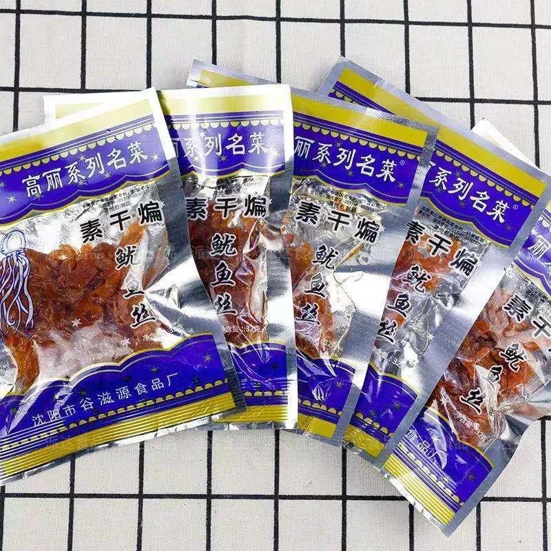 素干煸鱿鱼丝辣条 儿时的味道