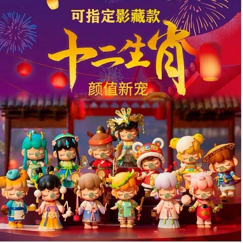 国版 国风系列端盒 隐藏十二生肖24节气 林深不知处各种盲盒