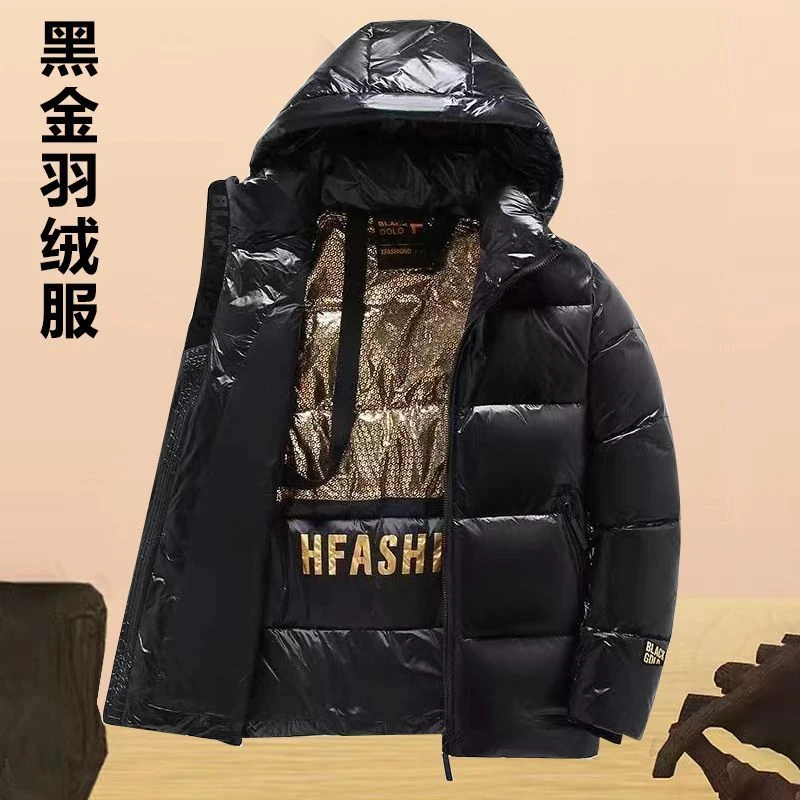 波司澄2023冬季新款黑金连帽白鸭绒服情侣加厚保暖羽绒青年爆款男