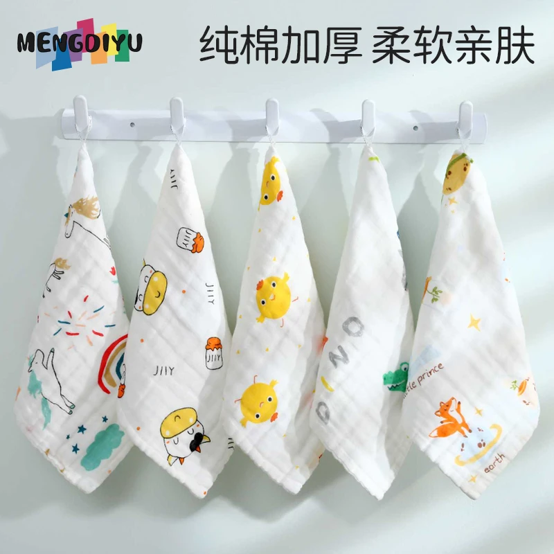 萌蒂鱼婴儿口水巾洗脸巾宝宝喂奶巾新生儿纯棉纱布毛巾小方巾手帕
