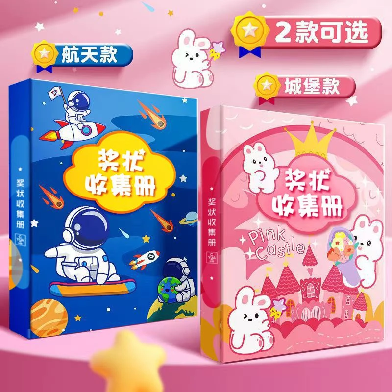 奖状收集册a4奖状展示挂墙荣誉证书收纳册文件夹学生画册资料册x