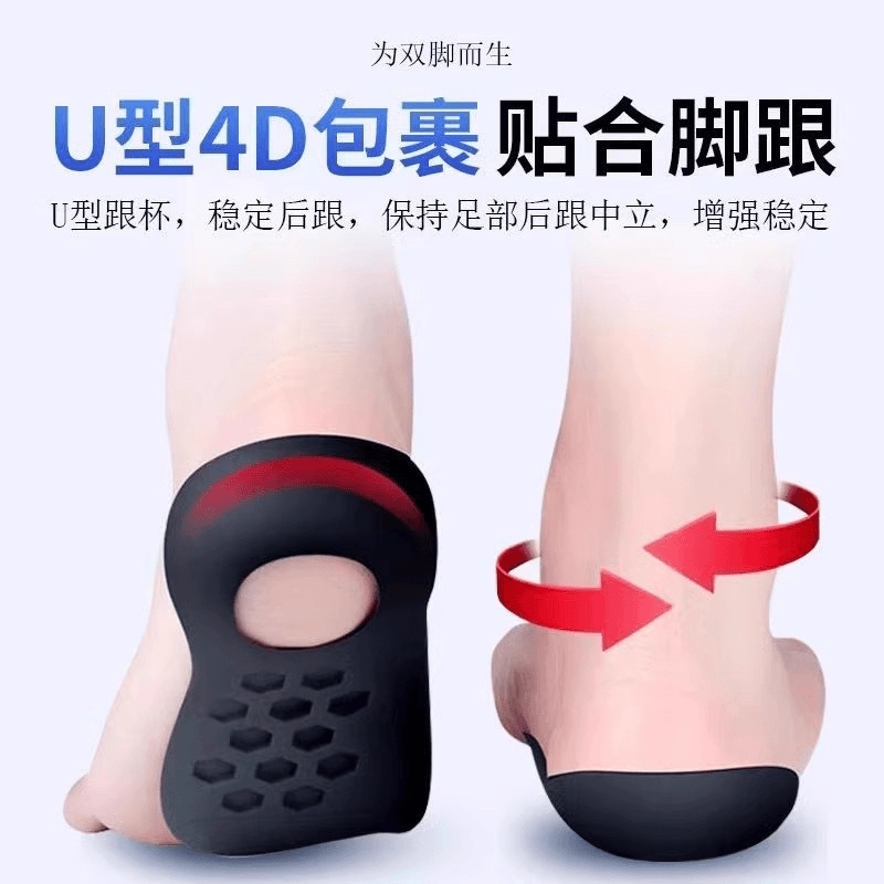 足垫鞋垫直腿神器腿形鞋垫O形腿直腿鞋垫
