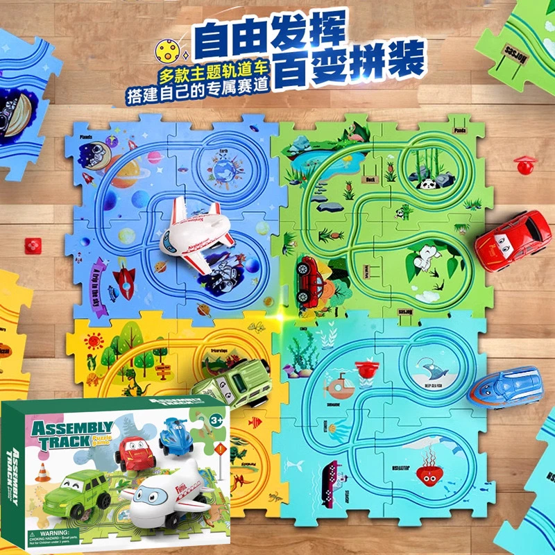 【托意】儿童益智轨道汽车DIY拼装百变电动小车自动趣味拼接轨道车