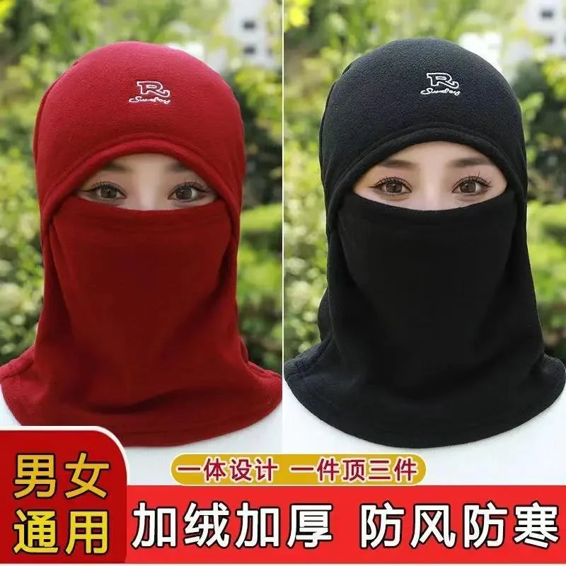 【新疆包邮】】男女防风保暖遮脸围脖防寒帽一体头套加绒加厚面罩