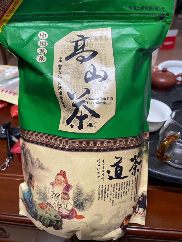 高山土山茶500克