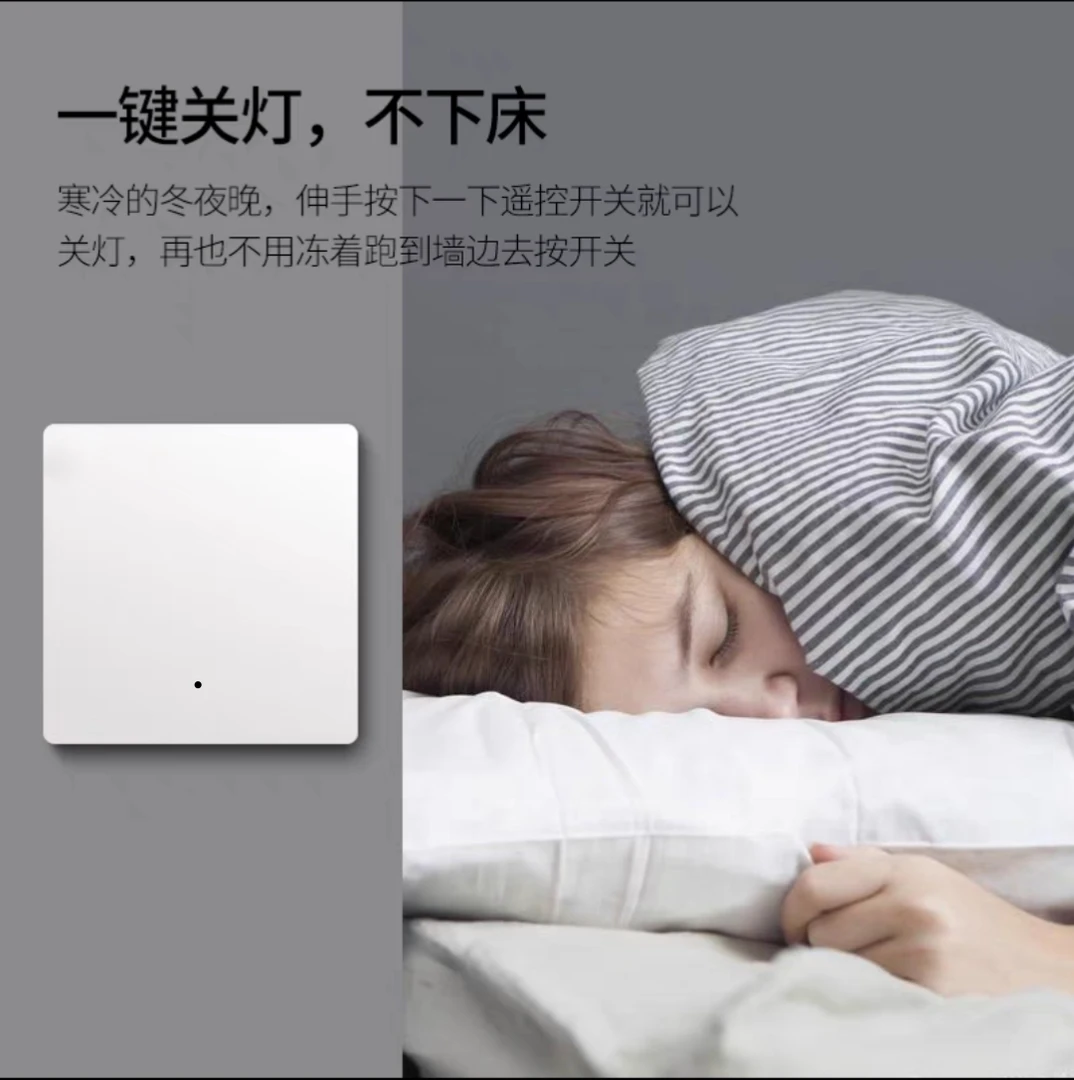 家用220V智能无线遥控开关面板免布线双控随意贴远程控制卧室
