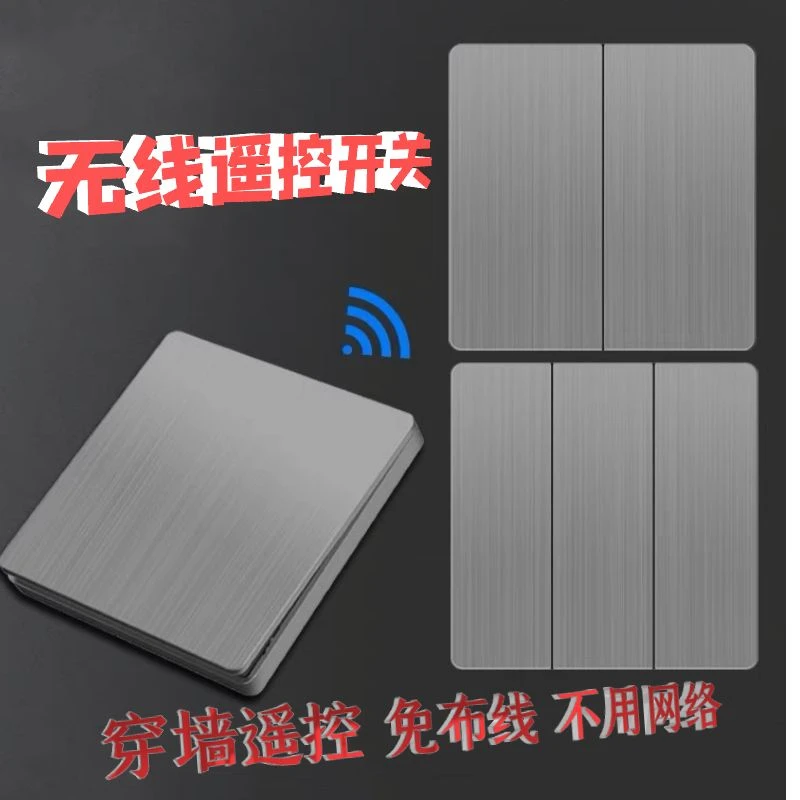 无线遥控开关智能大面板灰免布线灯控制器双控220V家用多控随意贴