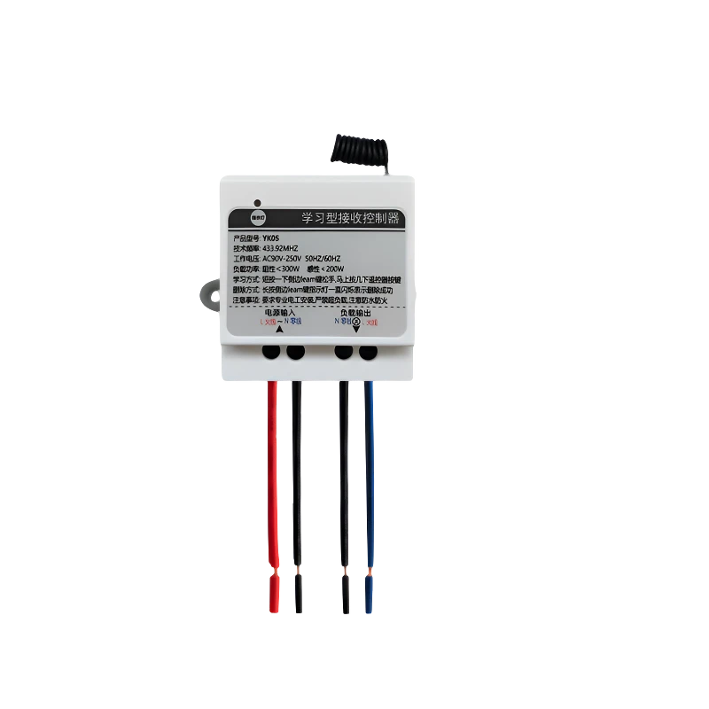 无线遥控器控制器购买单个没有用需要够控制器加遥控器一套才可以