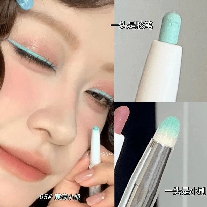 薄荷汽水！绿色薄荷绿双头眼线胶笔彩色持久不易晕染初学者新手党