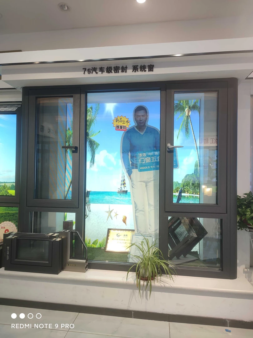 75断桥铝系统门窗，超级密封