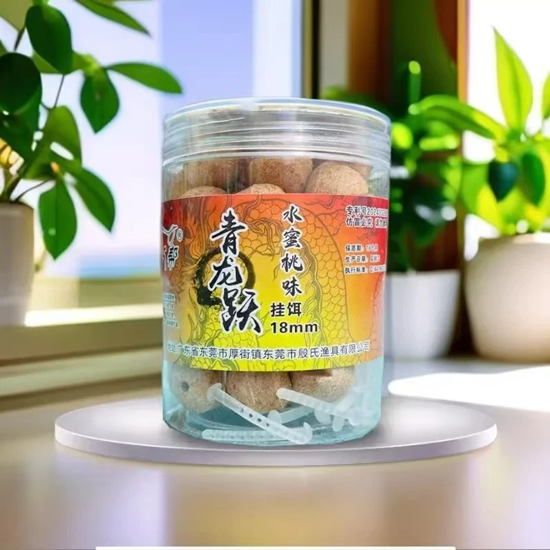 【平哥钓大物】球形颗粒青鱼草鱼鲤鱼谷麦饵等饵料鱼饵野钓黑坑水库