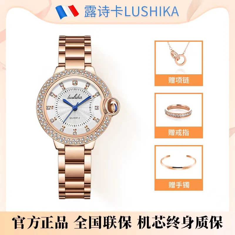 金气球系列双排钻钢带 女士石英手表TZ-LSK608-B