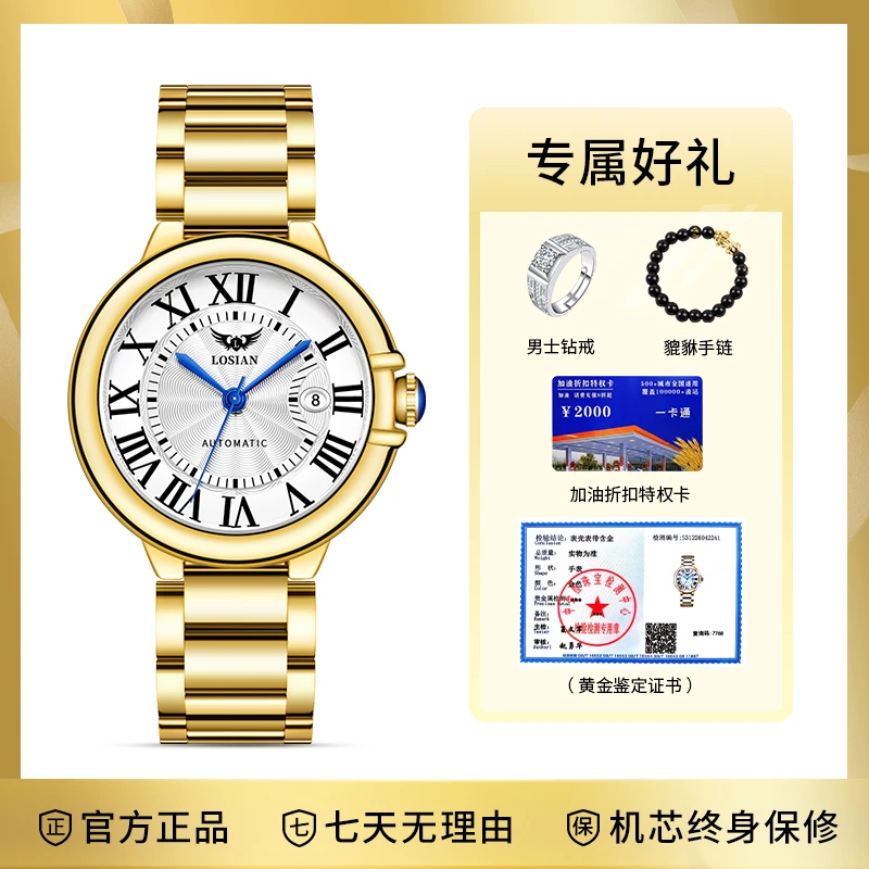 金气球经典款时尚防水气质男士手表LX2600-T