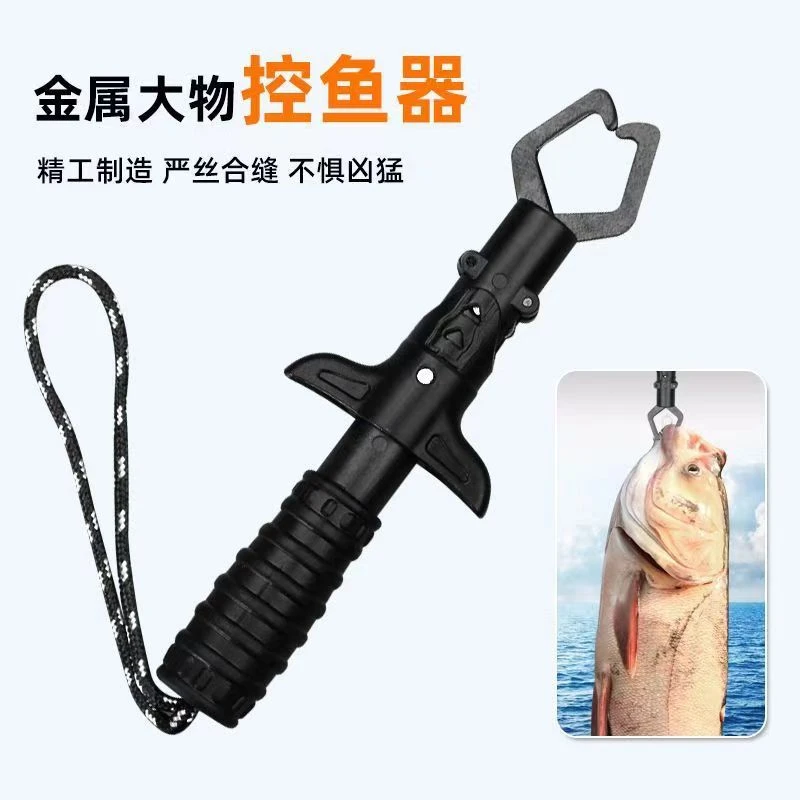 新款路亚控鱼器夹鱼防