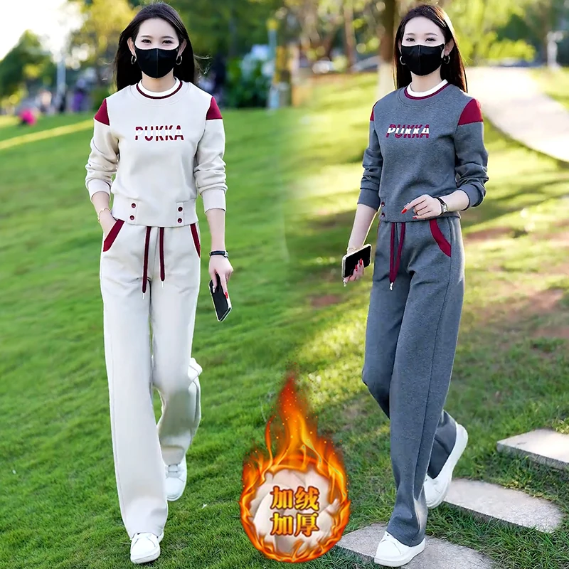 高含棉2025年秋冬新款加绒加厚休闲套装女士圆领卫衣阔腿裤两件套
