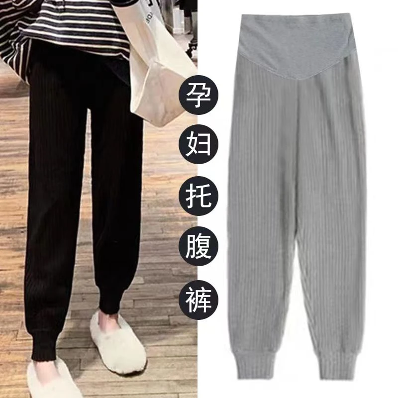 孕妇裤春秋季外穿宽松托腹裤哈伦束脚裤时尚百搭显瘦孕妇长裤子