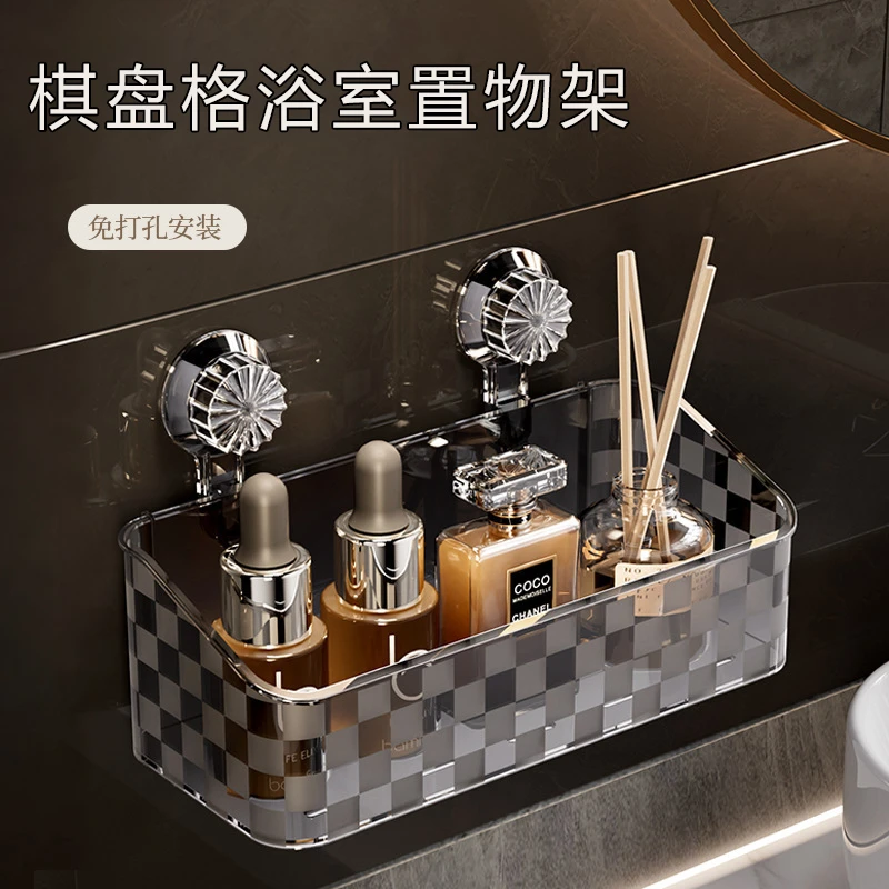棋盘格浴室置物架卫生间洗漱台吸盘式整理架家用厨房免打孔收纳架
