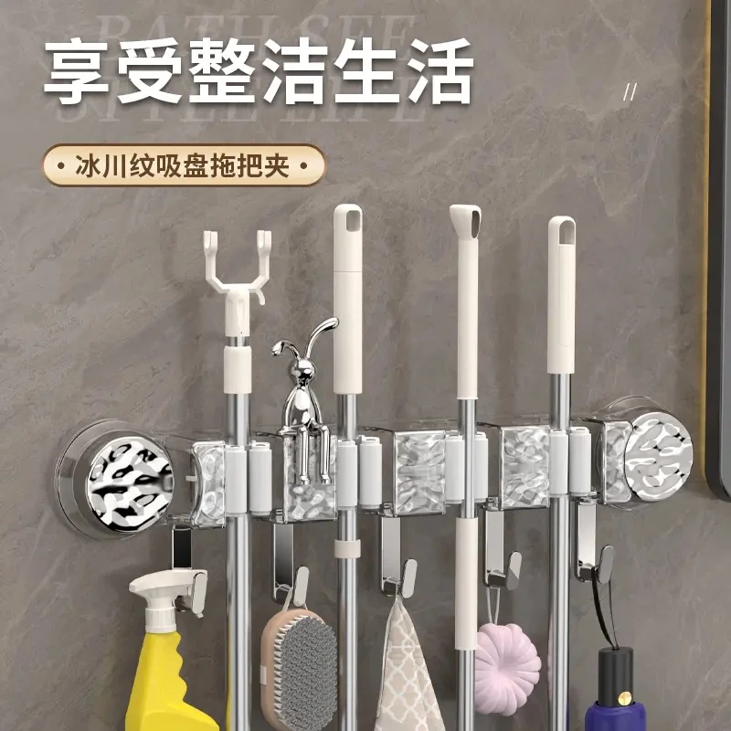 轻奢透明拖把夹壁挂神器卫生间免打孔吸盘长条联排挂钩无痕置物架