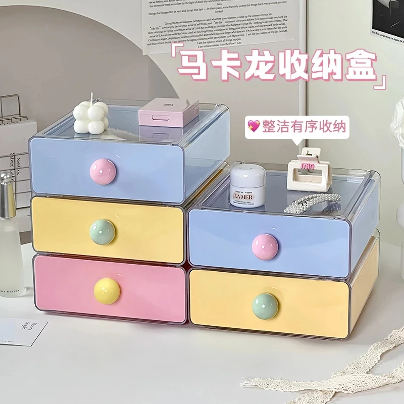 马卡龙抽屉式桌面收纳盒储物盒子小箱办公室书桌上置物架宿舍收纳