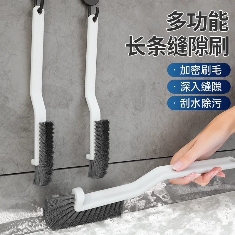 多功能长条缝隙刷家用卫生间厨房厕所地缝窗户缝隙凹槽灰尘清洁刷