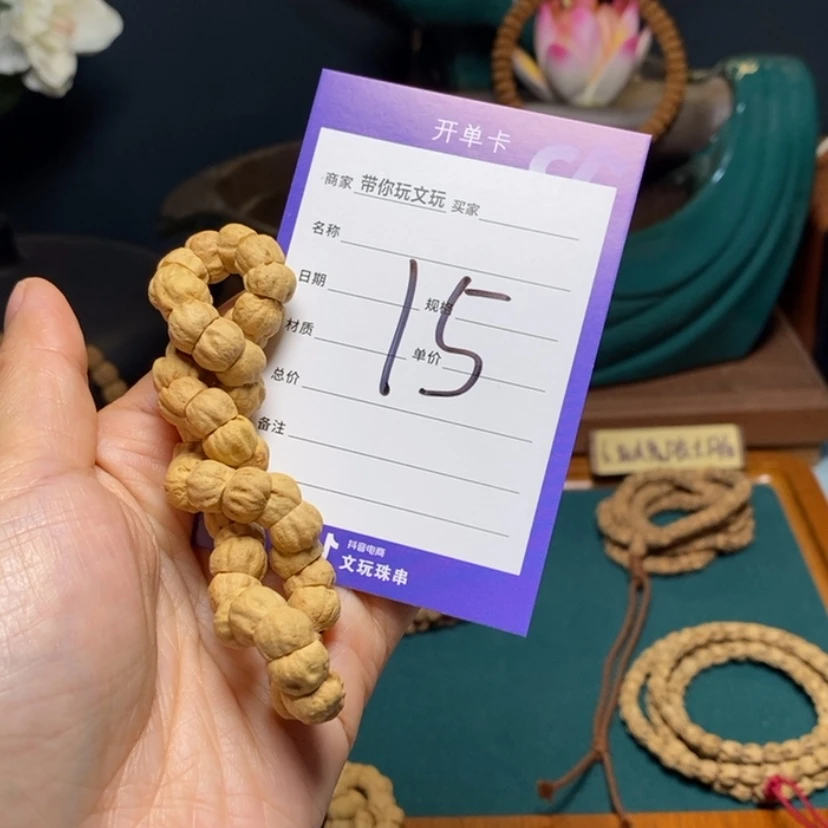 【闪购商品】柏香籽/百香籽吊坠@***风15号