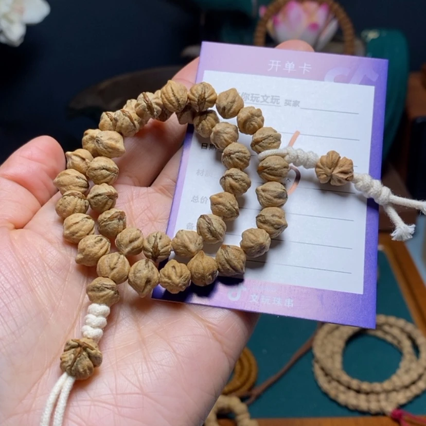 【闪购商品】柏香籽/百香籽吊坠6号