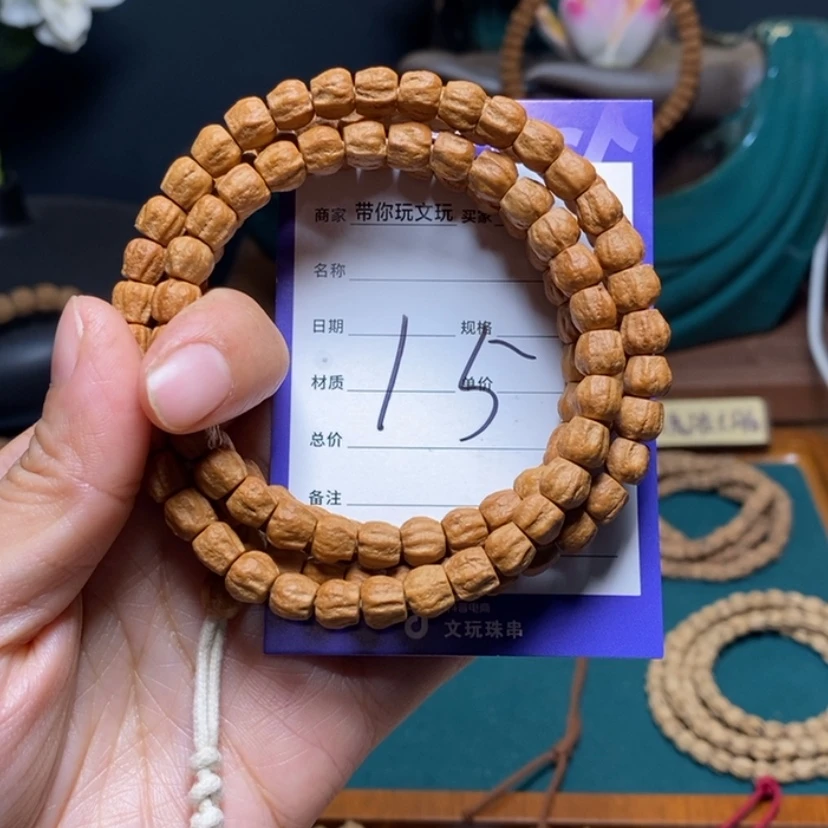 【闪购商品】柏香籽/百香籽吊坠从**始15号