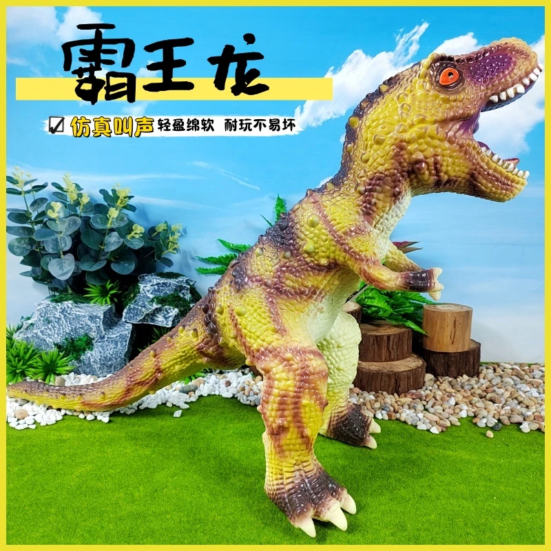 新款超大号品质舒适趣味款仿真霸王龙优质高弹仿生抗摔软胶玩具