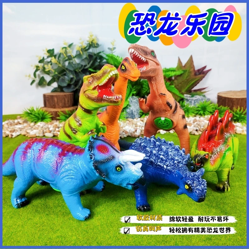 优质结实耐摔高品质软胶仿真霸王龙三角龙腕龙甲龙恐龙套装玩具