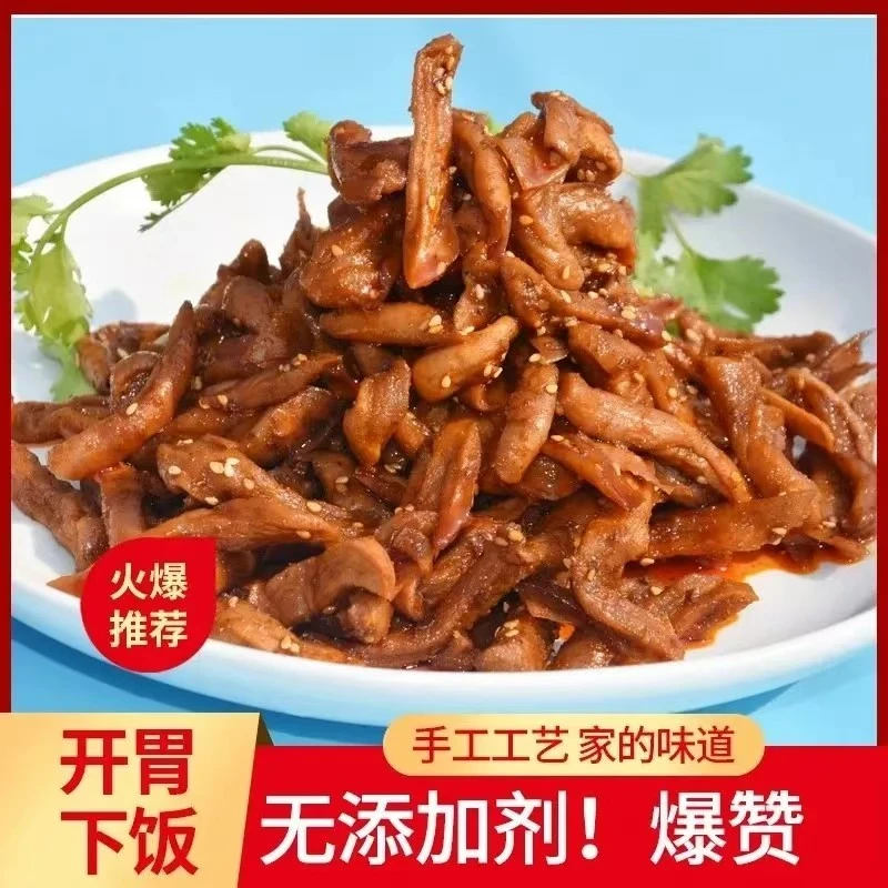 苏北纯手工五香萝卜干开胃小菜香辣脆萝卜