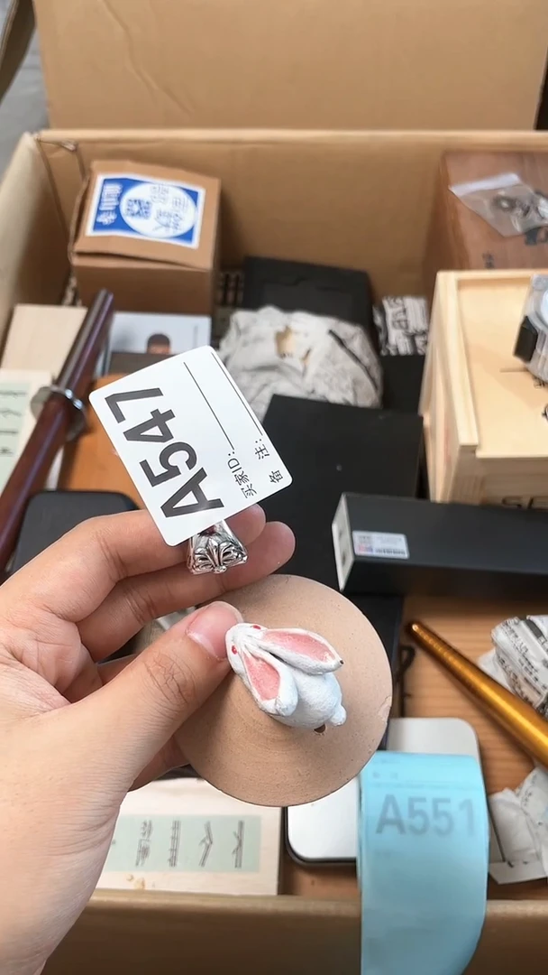 【闪购商品】瓷片A547++666666666666