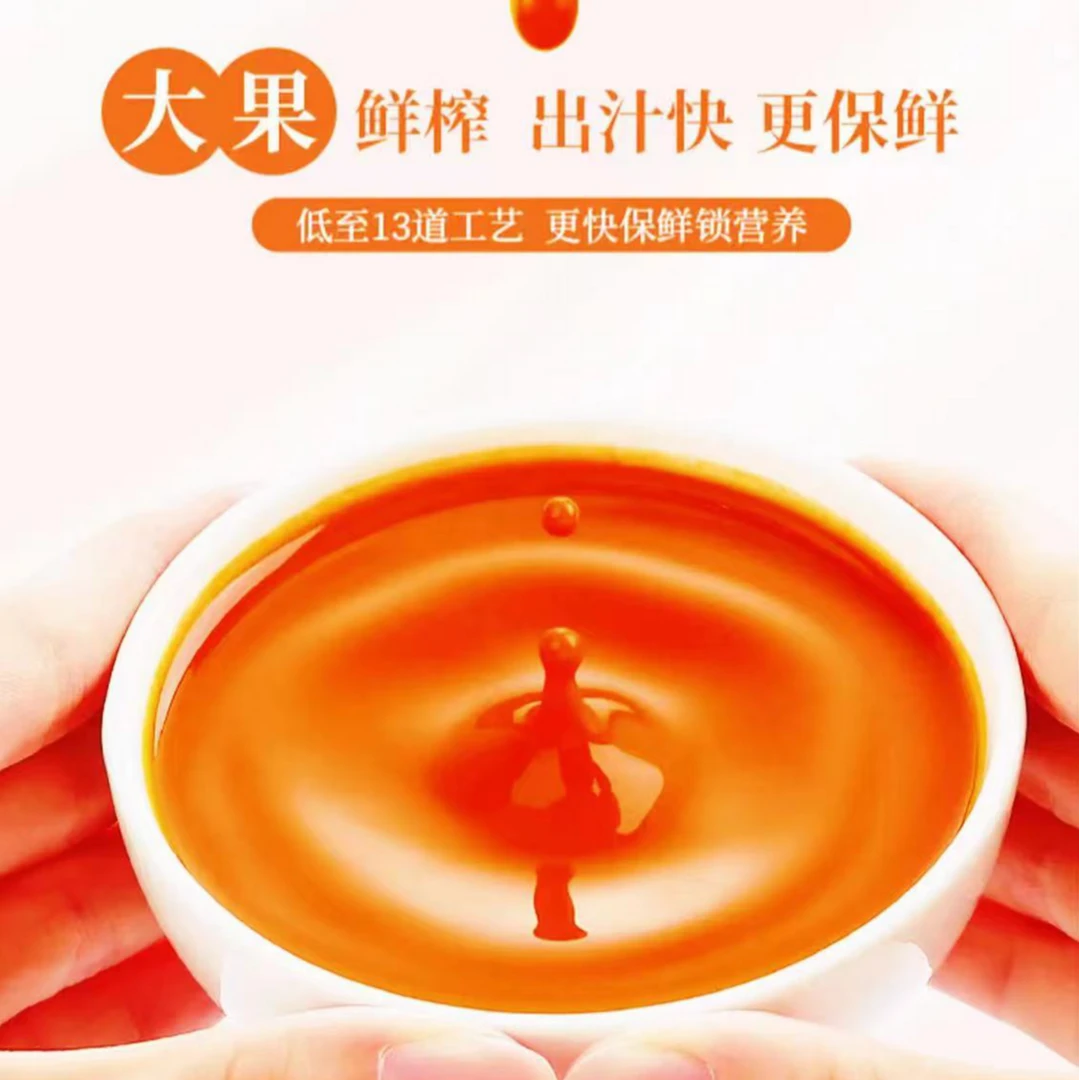 王航弟王航弟鲜枸杞原浆   特惠装发4盒