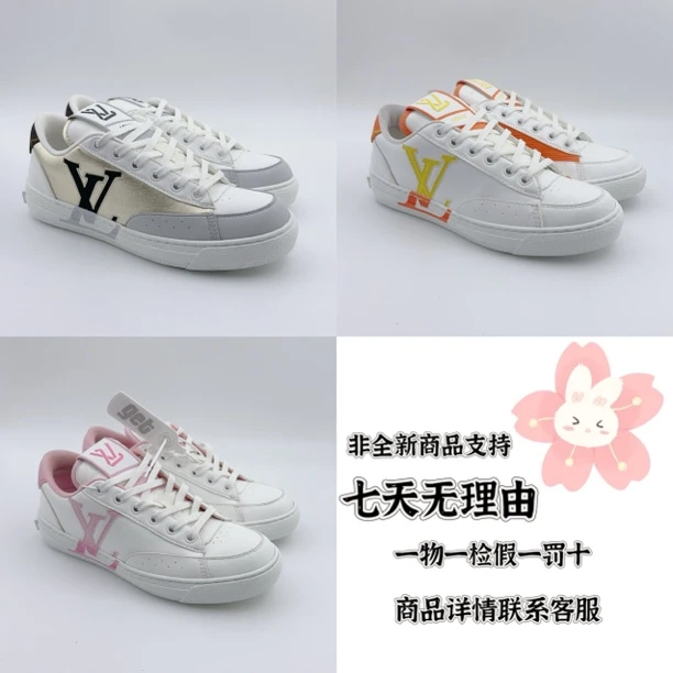 95新 LouisVuitton/路易威登 35.5-37码/渐变错位板鞋合集