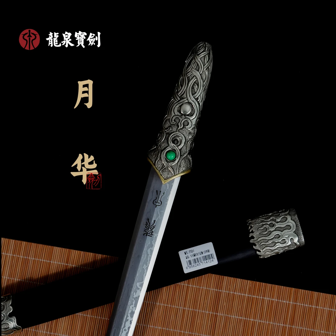 【龙泉掌柜·千层钢月华】白铜黑檀木千层钢虎皮纹配锦盒套装