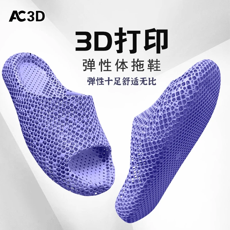 3D打印运动恢复超软透气拖鞋外穿厚底洞洞室外弹性轻盈男士舒适