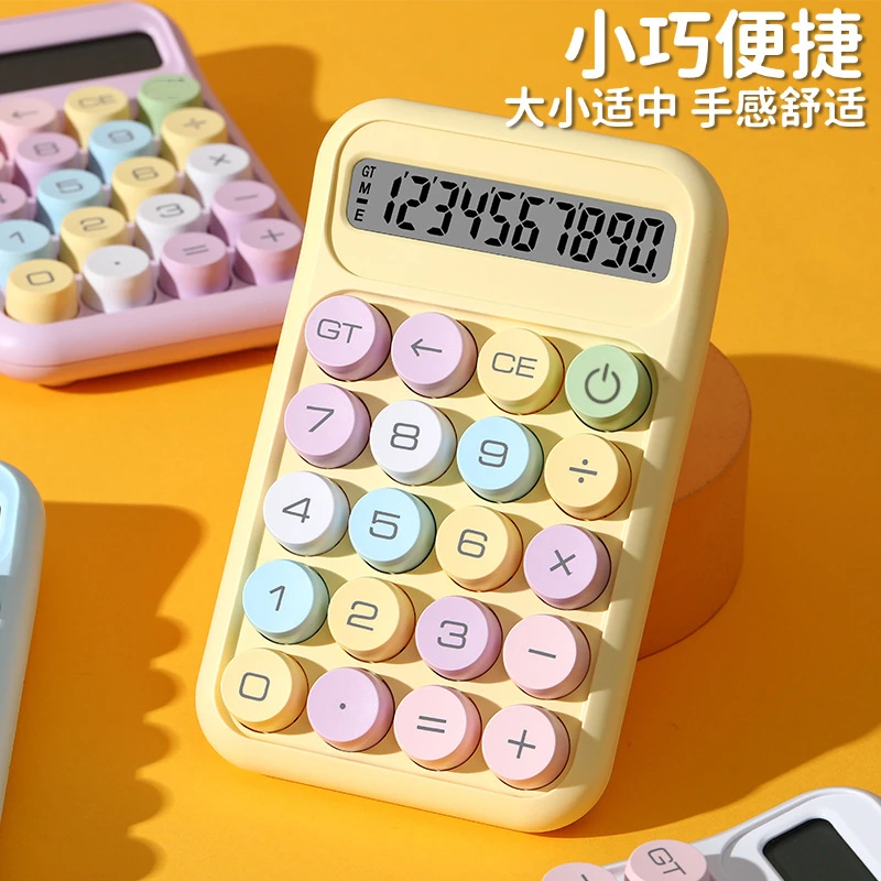 ins韩版日系多巴胺糖果马卡龙色学生计算器高质感PVC材质