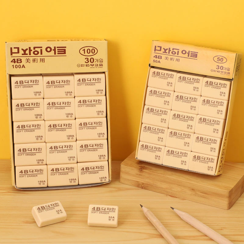4B小学生美术专用橡皮擦方形200A考试专用少屑少学生文具创意实惠