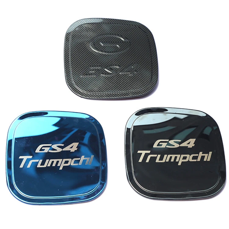 2015-2020款广汽传祺GS4不锈油箱盖贴传奇gs4专用改装饰汽车用品