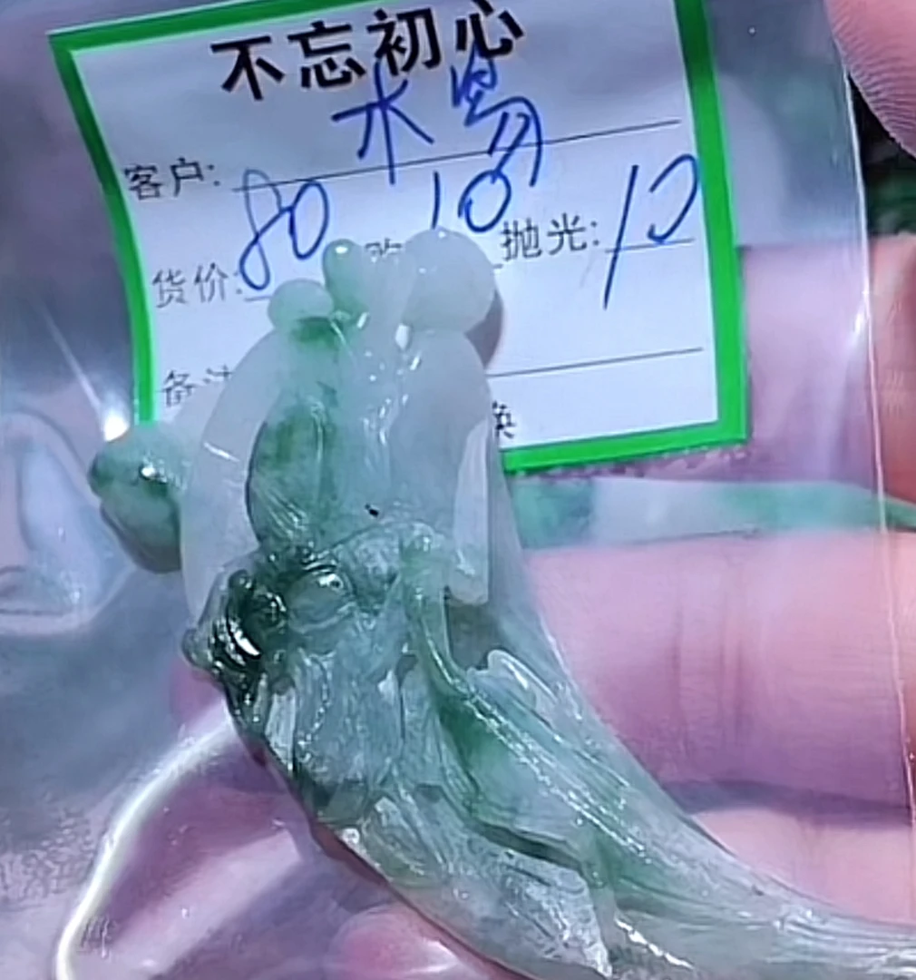 缅甸天然翡翠项链