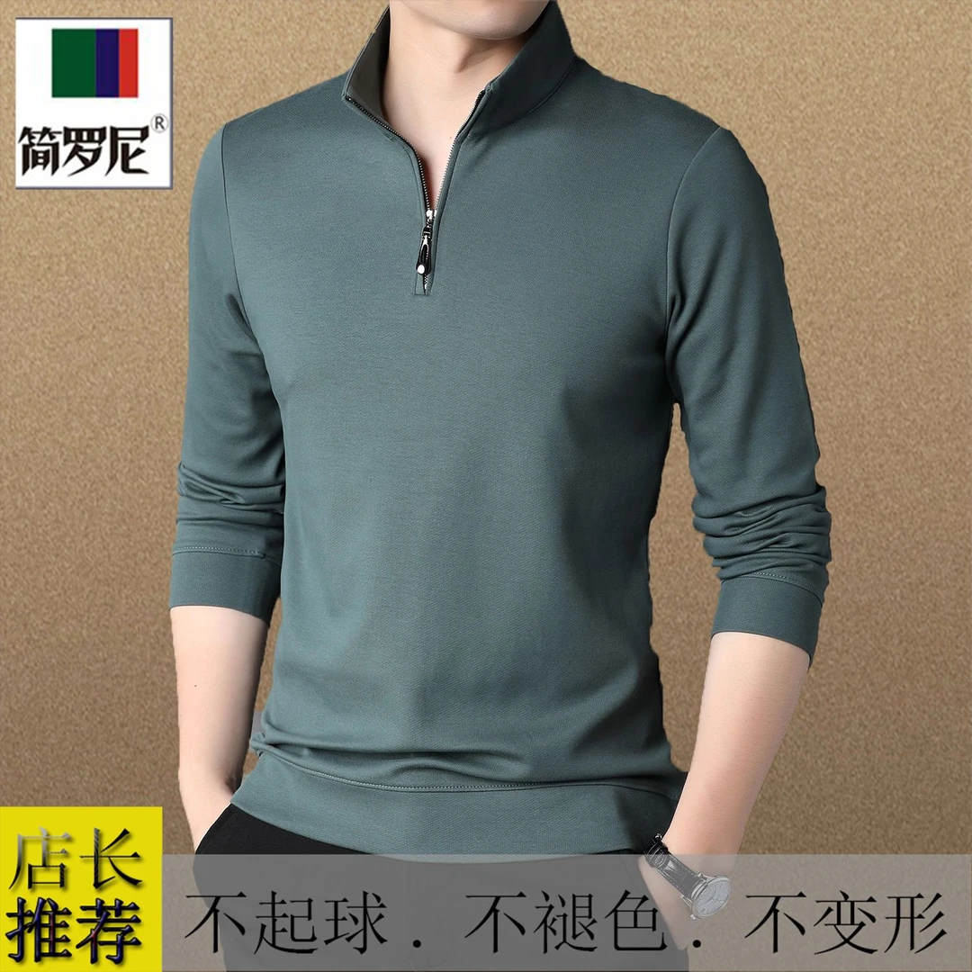 2025新款男士纯色休闲长袖翻领T恤春秋季卫衣半拉链上衣百搭外套