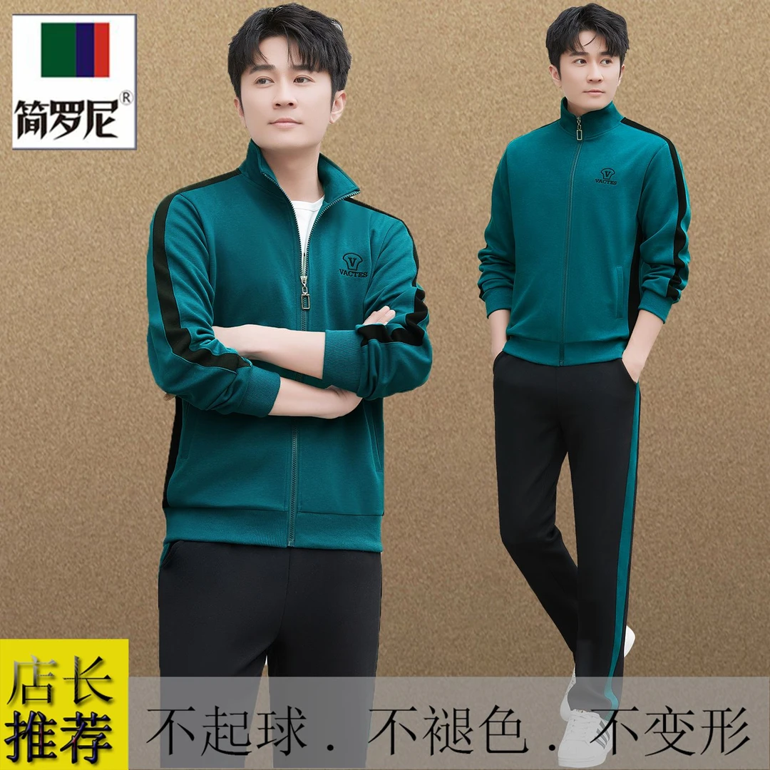 休闲运动套装男2025春秋新款青年时尚帅气开衫立领卫衣跑步三件套