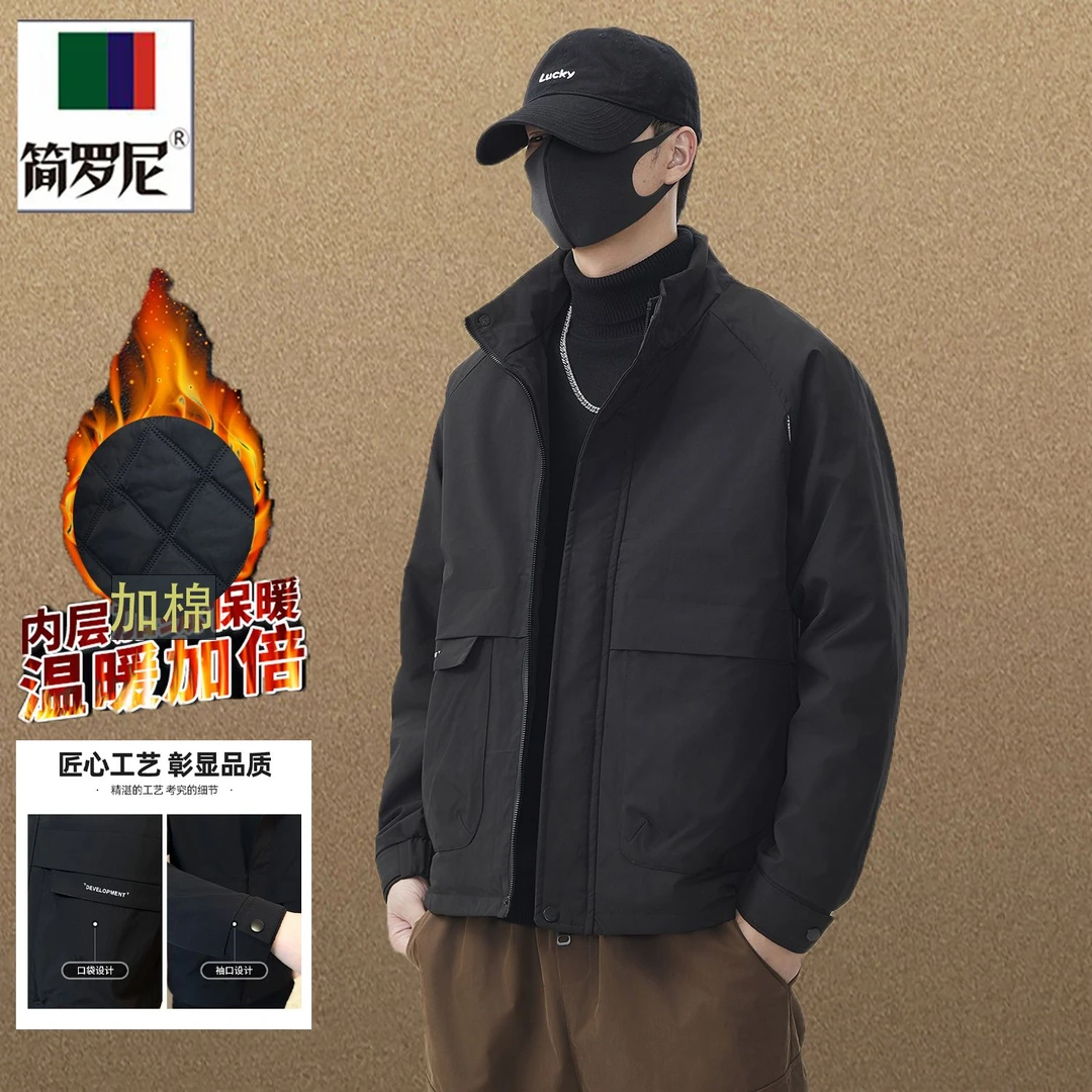 冬装加厚外套男款春秋季2024新款秋冬二棉服男士休闲冲锋工装夹克