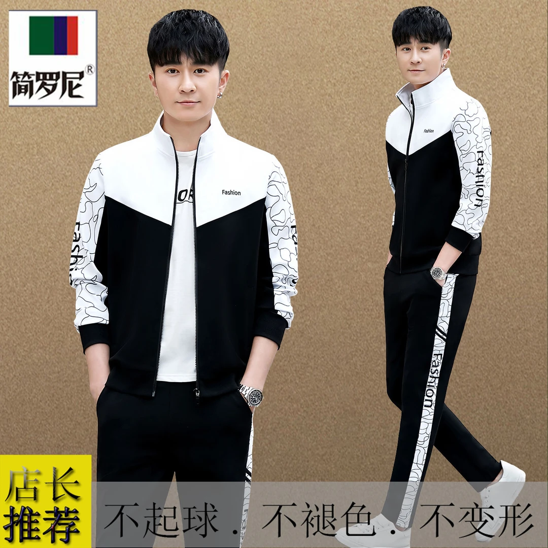 青年男士运动套装2025新款春秋季长袖时尚潮流三件套休闲装跑步服