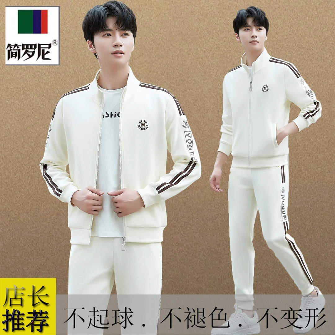 休闲运动套装男2025春秋新款青年时尚帅气开衫立领卫衣跑步三件套