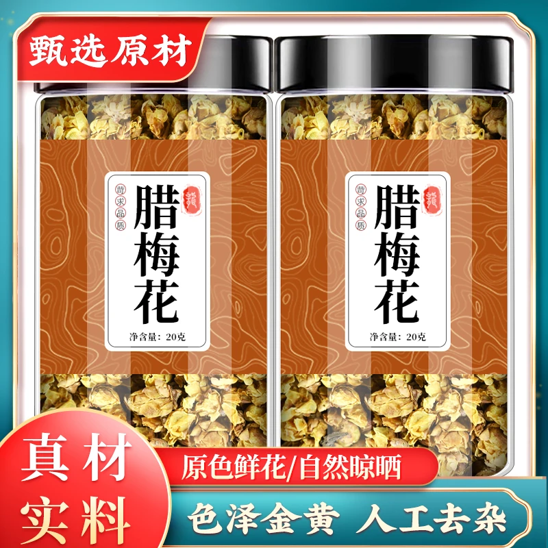 腊梅花正品干净新货精选干花茶黄梅花白梅花泡水泡茶喝花茶