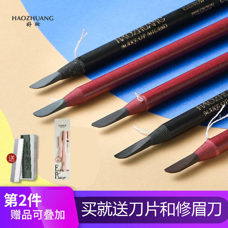 好妆眉匠方芯眉笔拉线女正品防水防汗不脱色持久撕拉笔白色不晕染